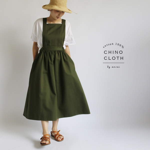 人気セール，HOT 1000円 スタート チノクロス コットン 大人のフレア エプロン ワンピース 腰ひも付き カーキ H48A(Lサイズ)｜売買されたオークション情報、yahooの商品情報をアーカイブ公開 - オークファン Lサイズ