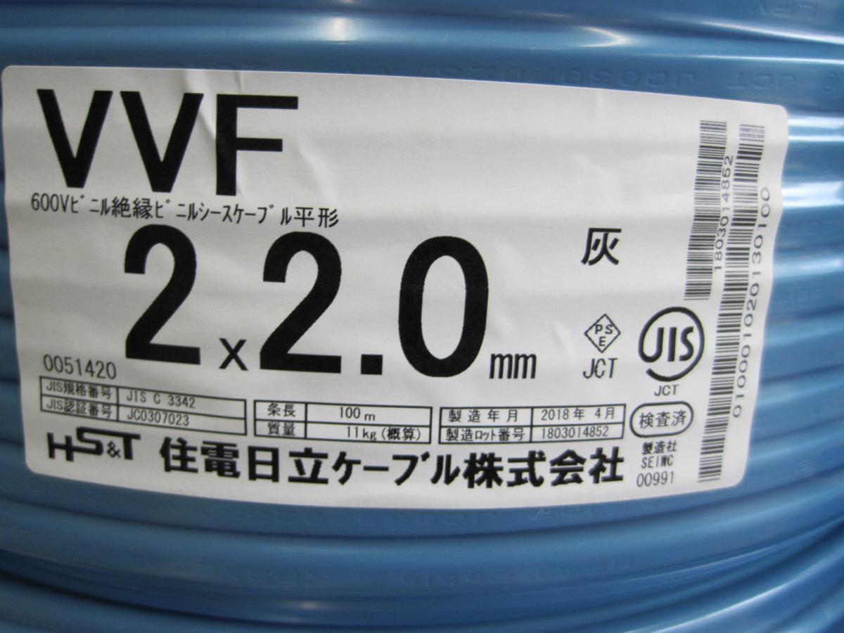 お得品!CVT14-3sq ☆新品未使用☆600V CVT14 50m 矢崎電線 50m お得品!CVT14-3sq ☆新品未使用☆600V CVT14 50m 矢崎電線 50m