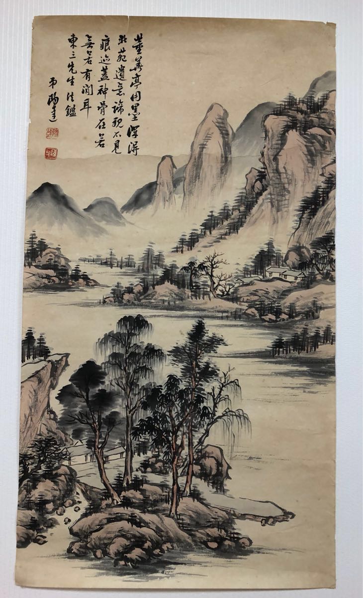 100%新品，正規品 中国美術 中国画 近代画家「陳永鏘 魚樂図」肉筆紙本