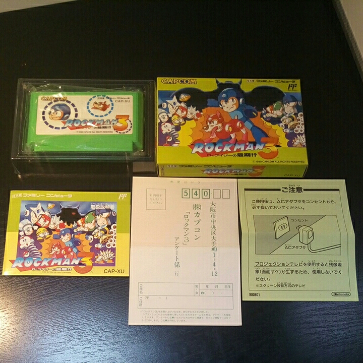 Yahoo!オークション 「ロックマン3 箱」タイトル (ファミコン 