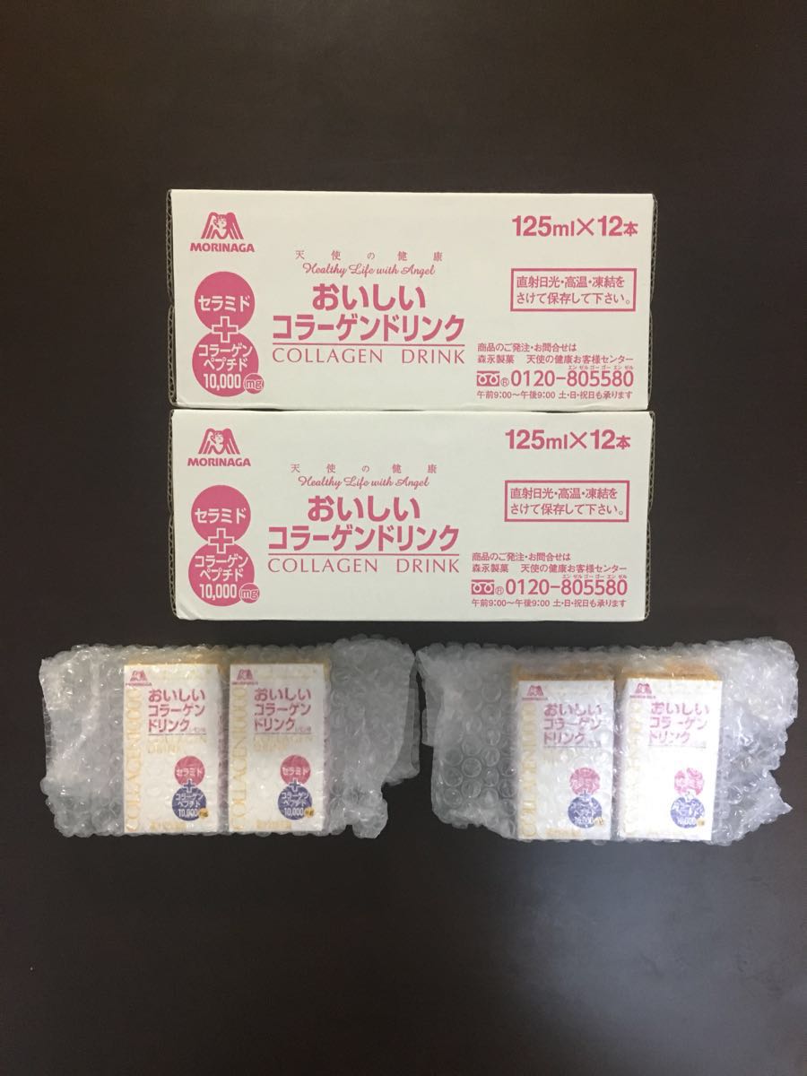新品未開封 送料無料 森永製菓 おいしいコラーゲンドリンク ピーチ味 125ml×12本 2箱セット 計:24本 レモン味 125ml×2本