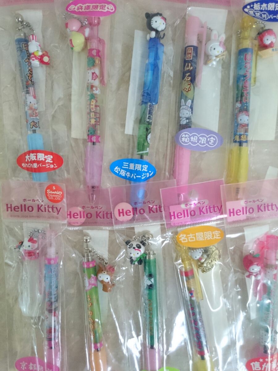 Hello Kitty ご当地ストラップ ボールペン まとめ売り 計20点 Hello