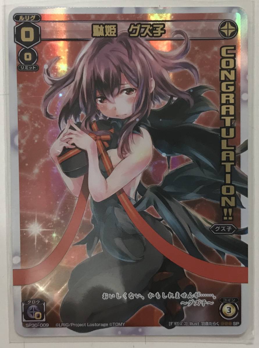 ドラゴンボールヒーローズ bm11-sec3 孫悟空　ARS鑑定10 ARS鑑定10+】世界に3枚 孫悟空 シークレットレア BM11-ASEC スーパー