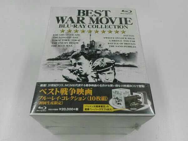 【未開封品】ベスト戦争映画ブルーレイ・コレクション(Blu-ray Disc)