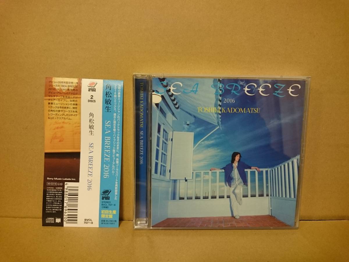 BREEZE SEA 角松敏生 0 | - : メルカリ ミュージック 角松 角松敏生 