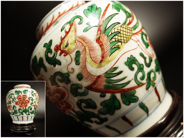 泉美】g113 明時代 旧家初出 南京 赤絵 鳳凰文 花瓶 台付 花入 花器