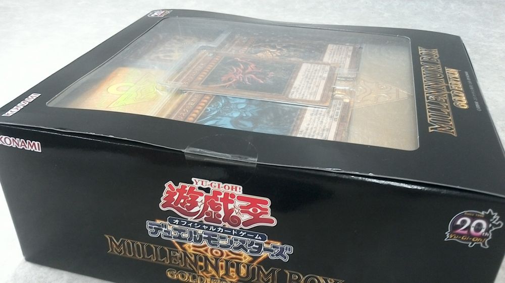 遊戯王 ミレニアムボックスゴールドエディション 未開封 遊戯王