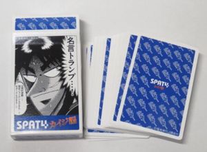 カイジ eカードのYahoo!オークション(旧ヤフオク!)の相場・価格を見る