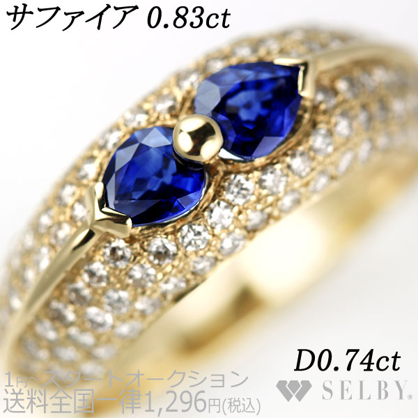 1円～ K18YG ダイヤモンド リング D0.15ct SELBY