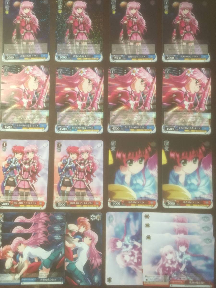 ヴァイスシュヴァルツ/ws】アミタ＆キリエデッキ 魔法少女リリカルなのは