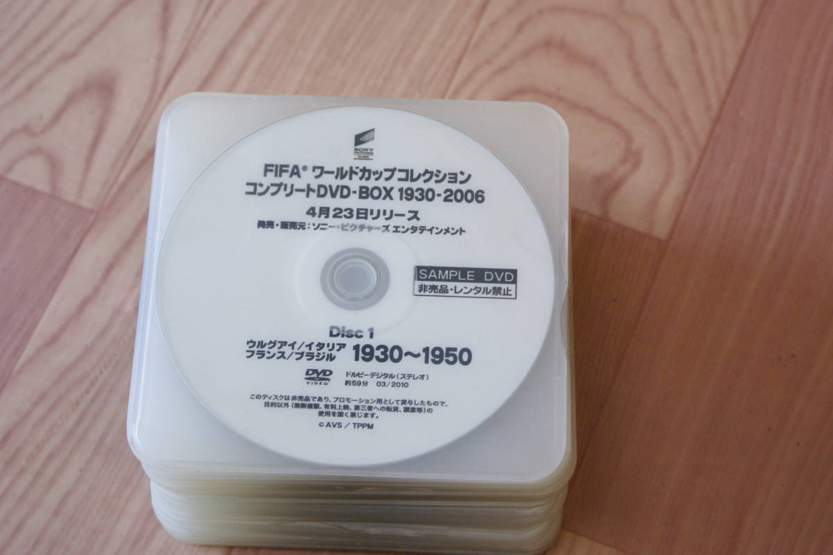 FIFA ワールドカップ コレクション コンプリート DVD-BOX 1930-2006