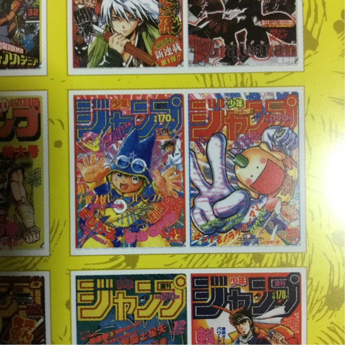 一番くじ 週刊少年ジャンプ50周年 G賞 クリアファイルセット まじかる タルるートくん とっても ラッキーマン クリアファイル 売買されたオークション情報 Yahooの商品情報をアーカイブ公開 オークファン Aucfan Com