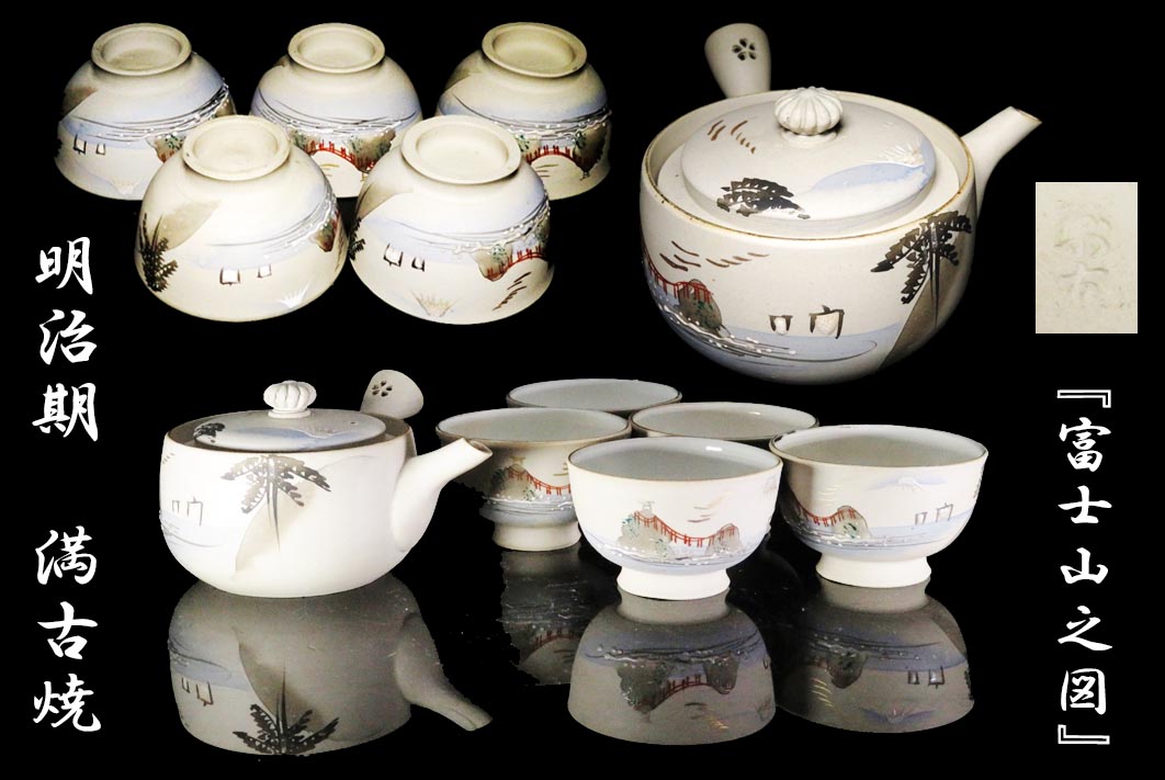 中国美術 色絵 渦蛙紋 香合 古美術 唐物(K-YC536) 中国美術 色絵 渦蛙紋 香合 古美術 唐物(K-YC536) 公式通販 2026年最新
