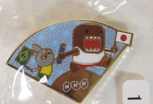 どーもくんのYahoo!オークション(旧ヤフオク!)の相場・価格を見る 