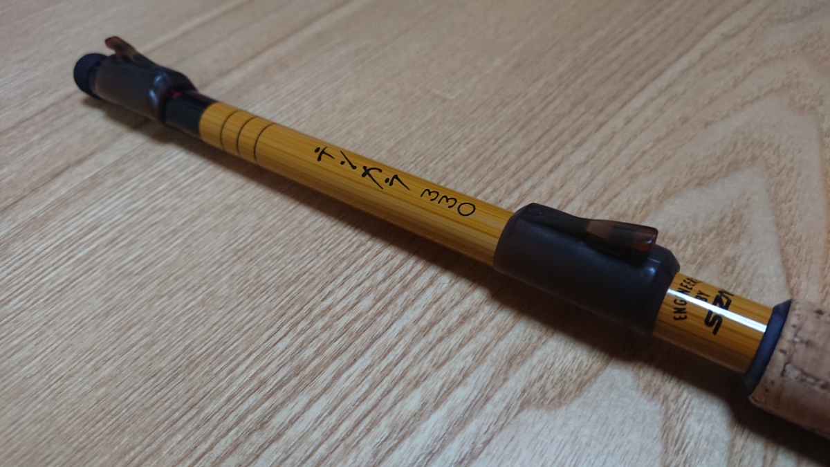 売切 Szm テンカラ330 てんからロッド 針掛け付き コルクグリップ 渓流 毛鉤 ヤマメイワナ 小継 コンパクト その他 売買されたオークション情報 Yahooの商品情報をアーカイブ公開 オークファン Aucfan Com
