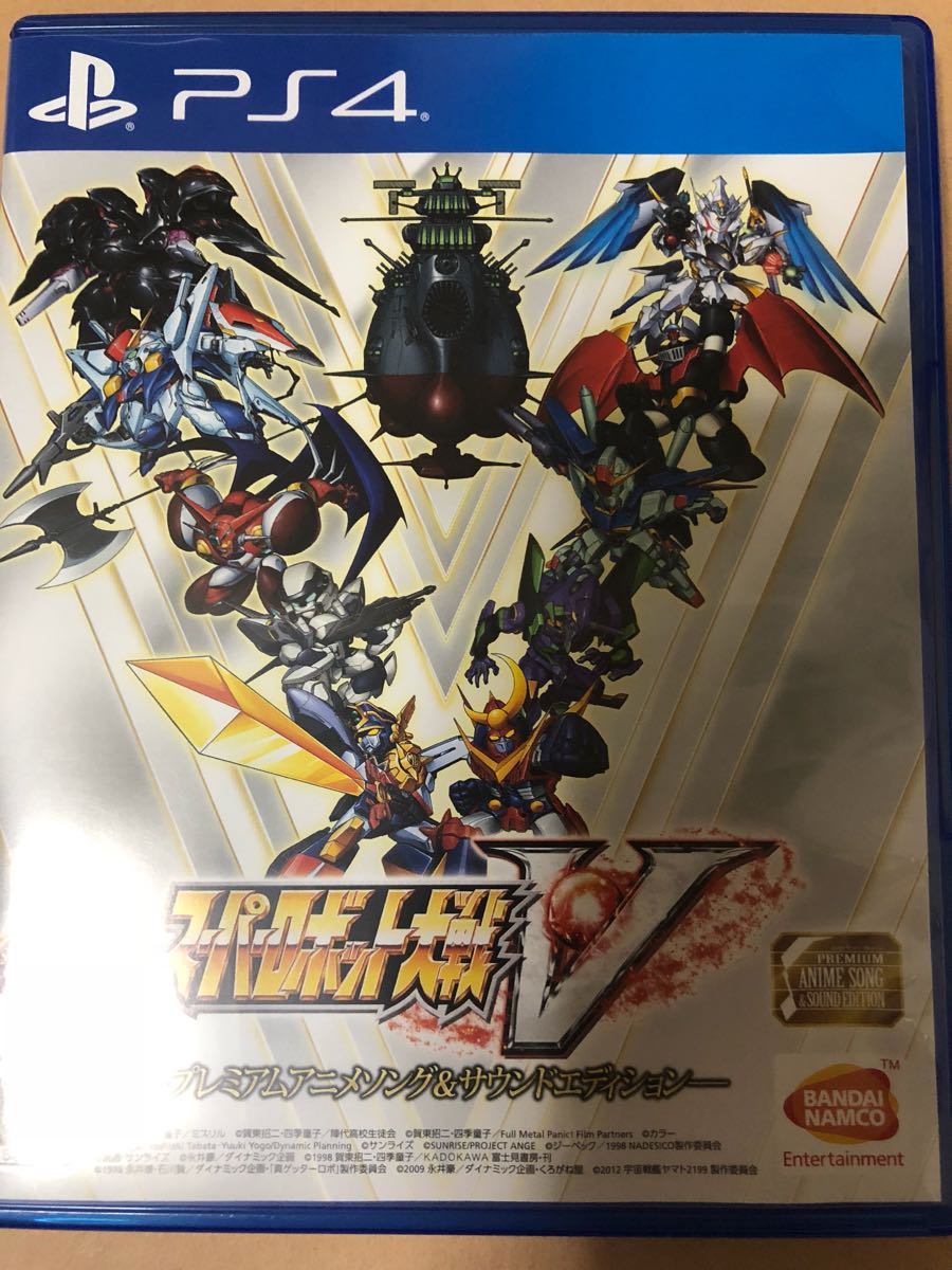 スーパーロボット大戦Vプレミアムアニメソング&サウンドエディション