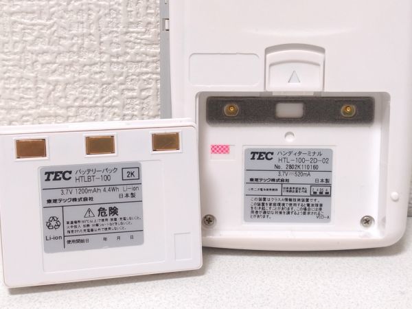 TEC⁄東芝テック ハンディターミナル HTL-100-2D-02 Order Express