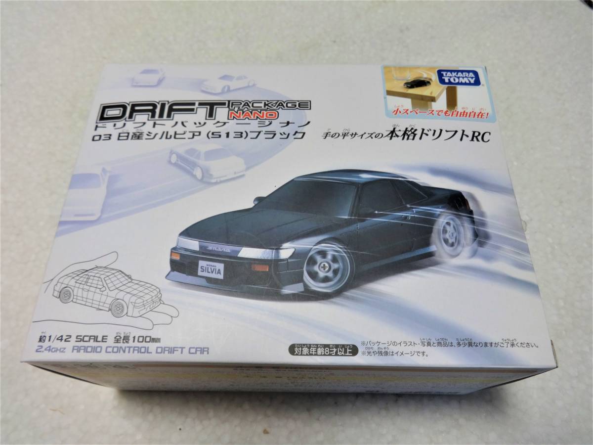 ドリフトパッケージナノ 03 日産 シルビア(S13) ブラック 未開封新品