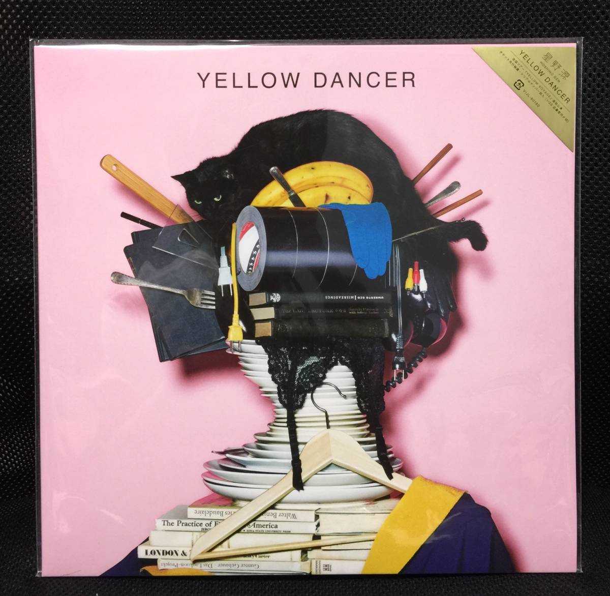 未開封 星野源 YELLOW DANCER 完全生産限定アナログ盤 LP レコード SUN 