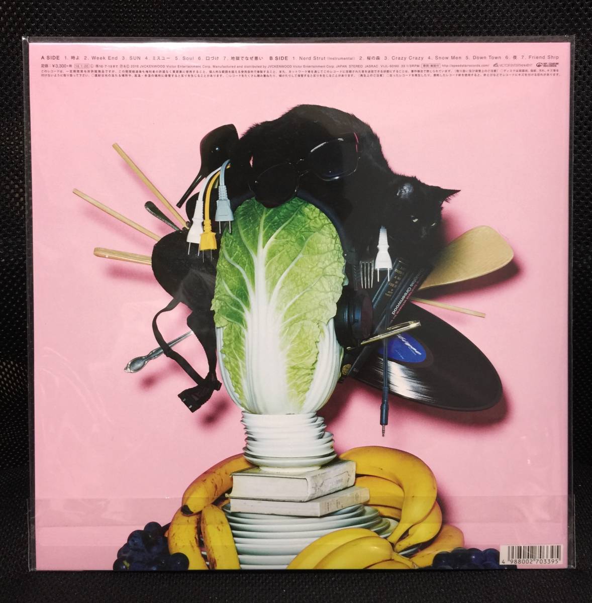 未開封 星野源 YELLOW DANCER 完全生産限定アナログ盤 LP レコード SUN