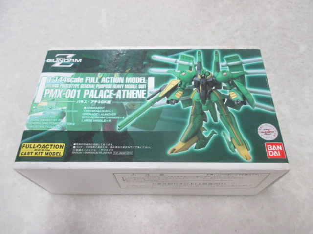 大得価，セール 内袋 バンダイ 1/144 パラス アテネ GK版(その他)｜売買されたオークション情報、yahooの商品情報をアーカイブ公開 - オークファン その他
