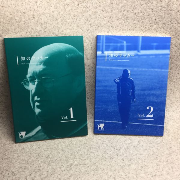知のサッカー 2 DVD 2枚 知のサッカー2 教材とDVD2枚知のサッカー 2 DVD テキスト付き
