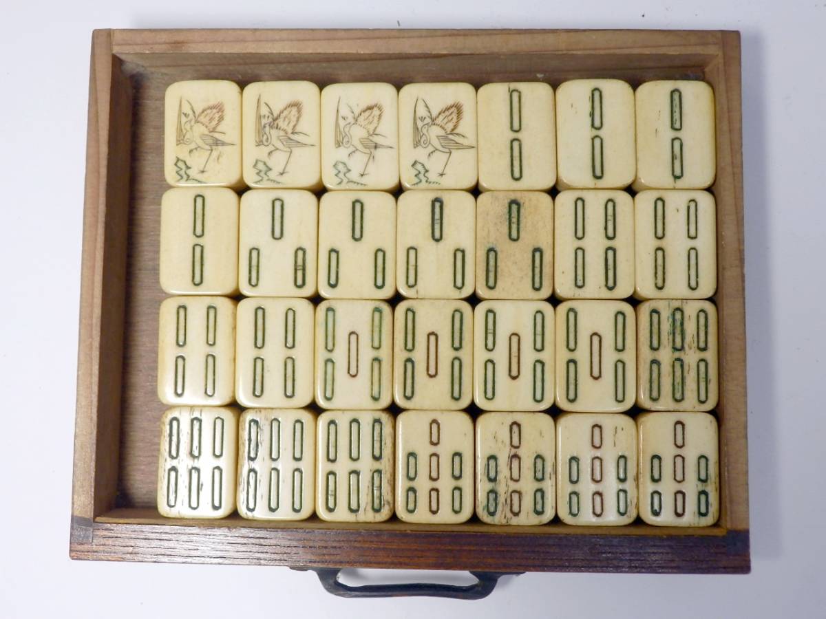 92/古い麻雀牌一式 骨牌背竹 重さ2849g 100年前位 hundred years ago