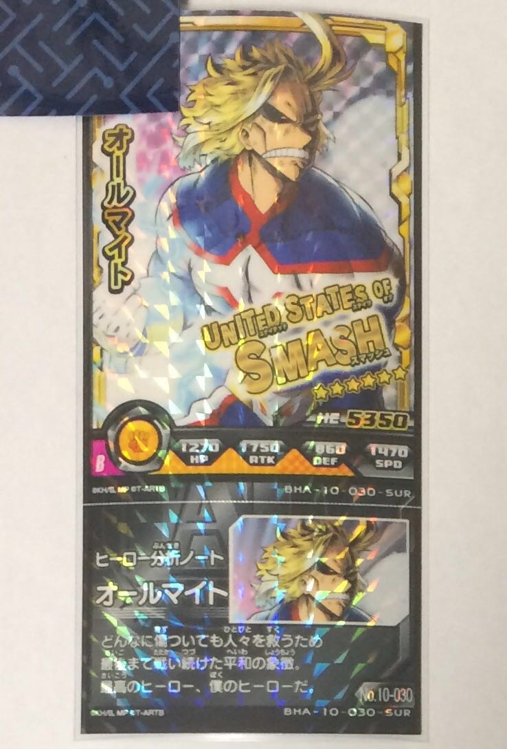 最高レアリティダートじてんしゃ UR SM7 裂空のカリスマ 4枚