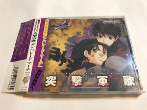 18年07月 ガンパレードマーチのヤフオク の相場 価格を見る ヤフオク のガンパレードマーチのオークション売買情報は24件が掲載されています