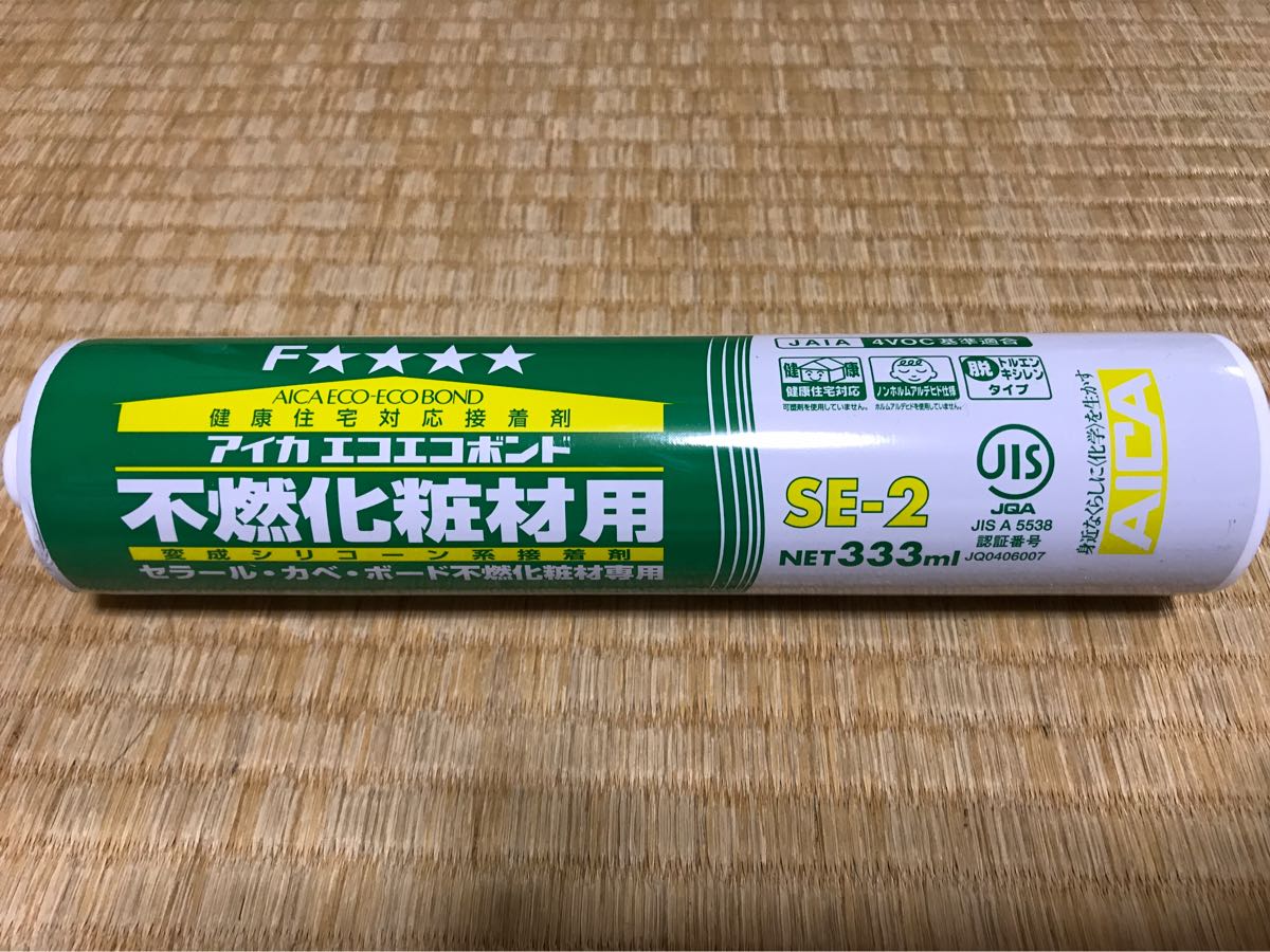 アイカ社エコエコボンド