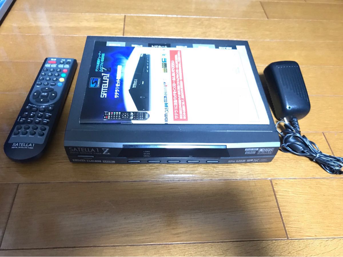 サテラ1 SATELLA1Z 衛星放送FTAチューナー サテラ サテラ1ゼット | -satella1z