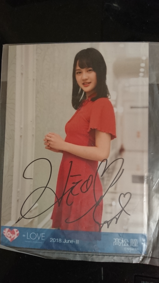 イコラブ 高松瞳 直筆 チェキ サイン 美品 ＝LOVE 髙松瞳 1周年記念
