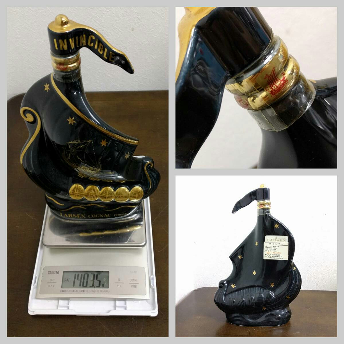 ☆古酒 未開栓 LARSEN ラーセン ヴァイキングシップ 陶器ボトル5