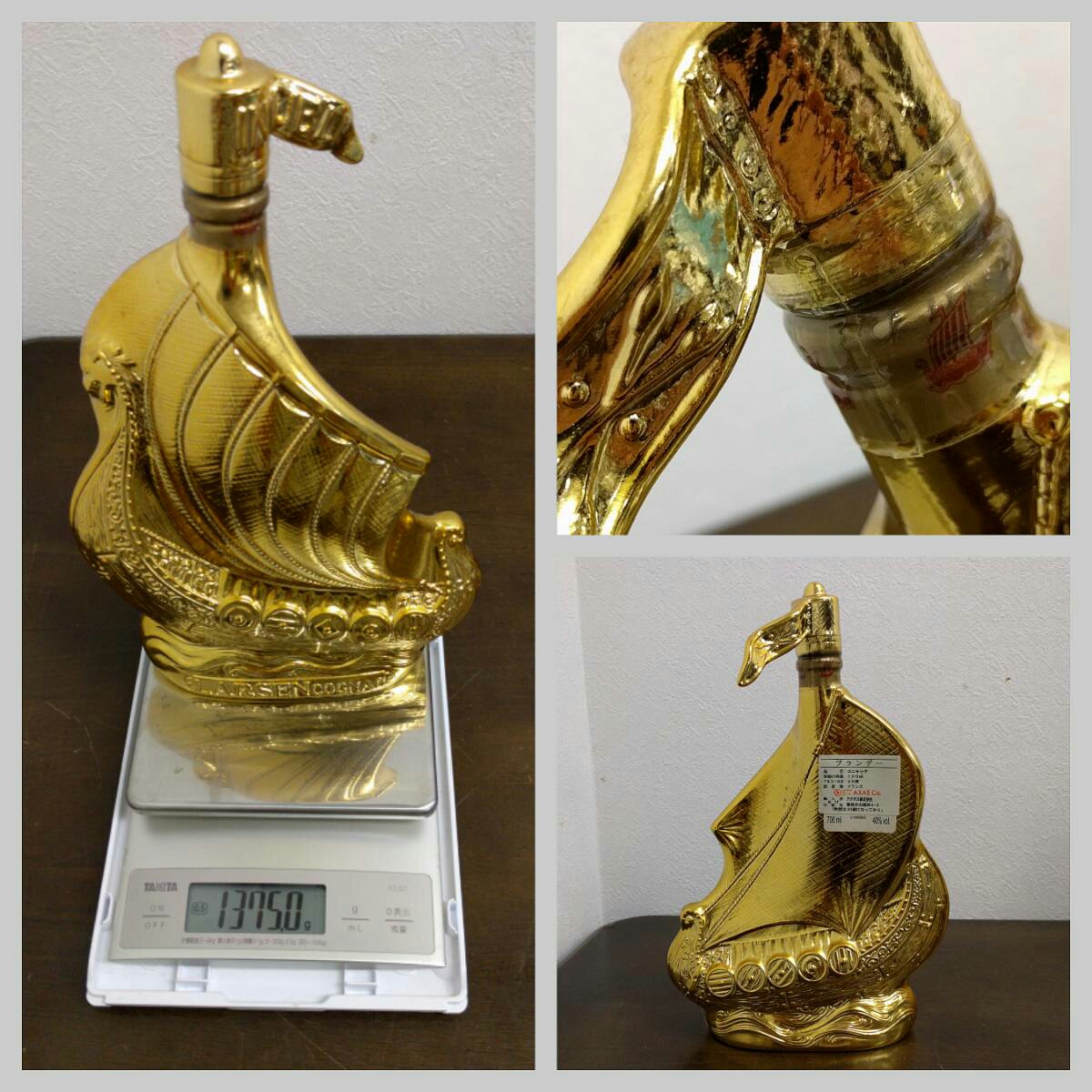 ☆古酒 未開栓 LARSEN ラーセン ヴァイキングシップ 陶器ボトル5