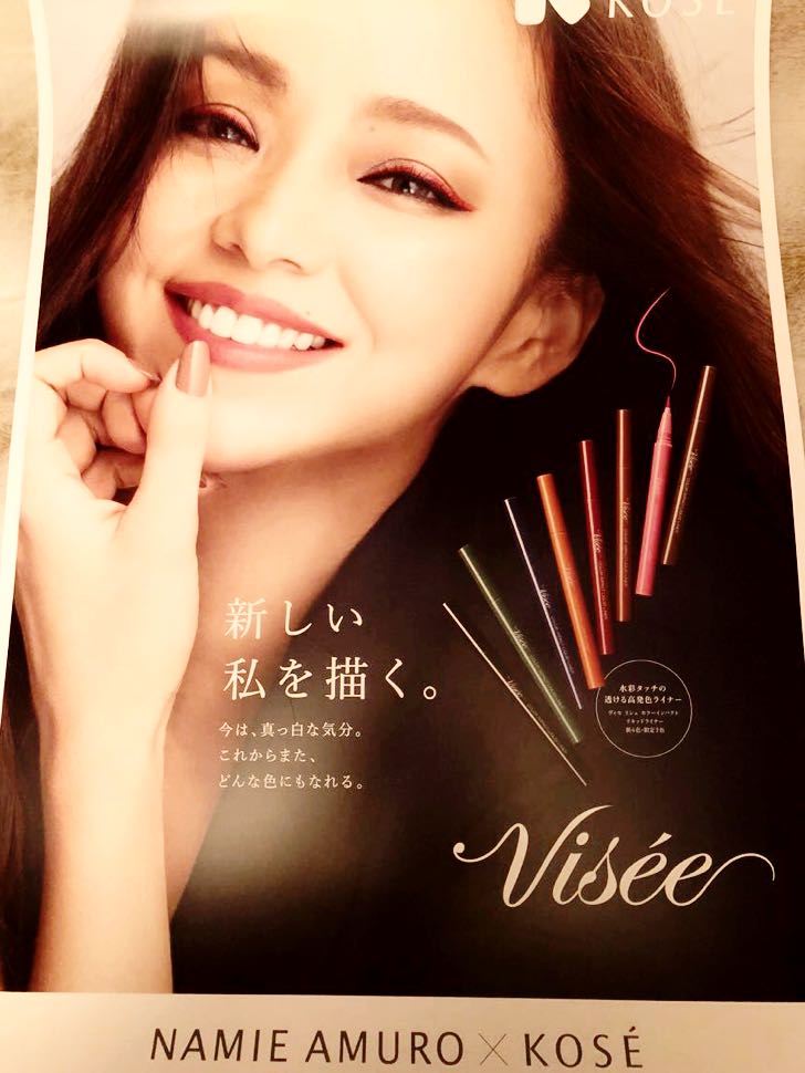 中古ポスター NEW 安室奈美恵ポスターB2 新品 コーセー KOSE ヴィセ B2
