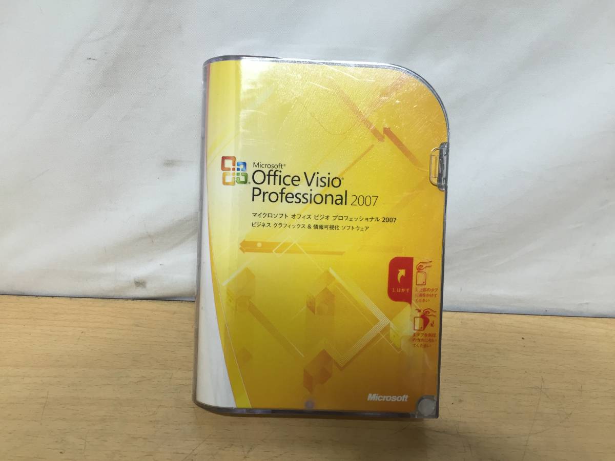 Microsoft Office 2007 Visio Standard 通常版 [パッケージ] ビジオ