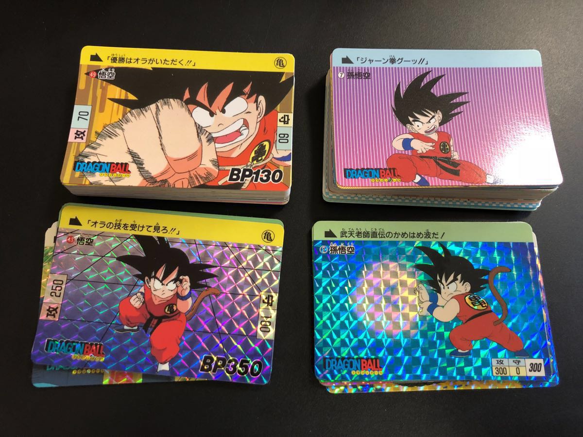 セールファッション ドラゴンボール③ PP.CARD21-28 134枚位まとめ