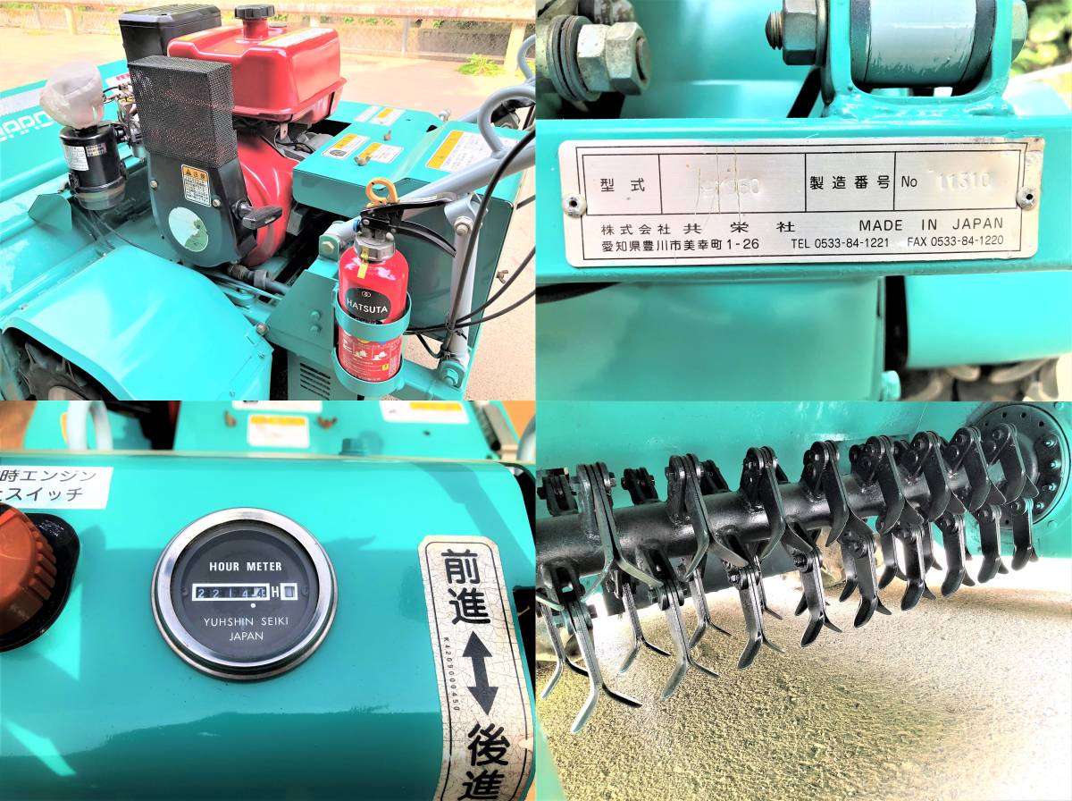 茨城県常総市から　HM-95 バロネス ハンマーナイフ 12馬力　自走式草刈機　引き取り限定出品 バロネス ハンマーナイフ 草刈機 『 HM950 』 刈幅95cm 12馬力） セル