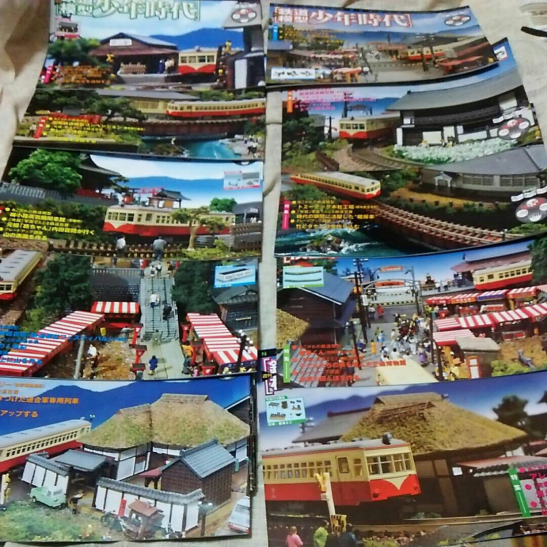 鉄道模型 少年時代 講談社 週刊鉄道模型 | 『少年時代』Nゲージ