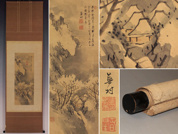 真作】与謝蕪村【雪景山水図】◇紙本◇合箱◇掛軸 y04076 【公式通販】