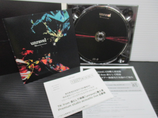 Cd Tk From 凛として時雨 Unravel 期間生産限定アニメ 東京喰種トーキョーグール アニメソング一般 売買されたオークション情報 Yahooの商品情報をアーカイブ公開 オークファン Aucfan Com