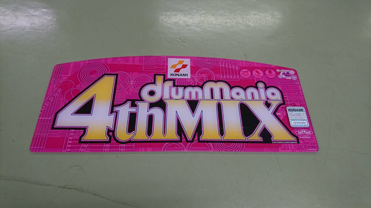 非売品】ドラムマニア 4thMIX 筐体 パネル 看板 KONAMI 中古品 - Yahoo
