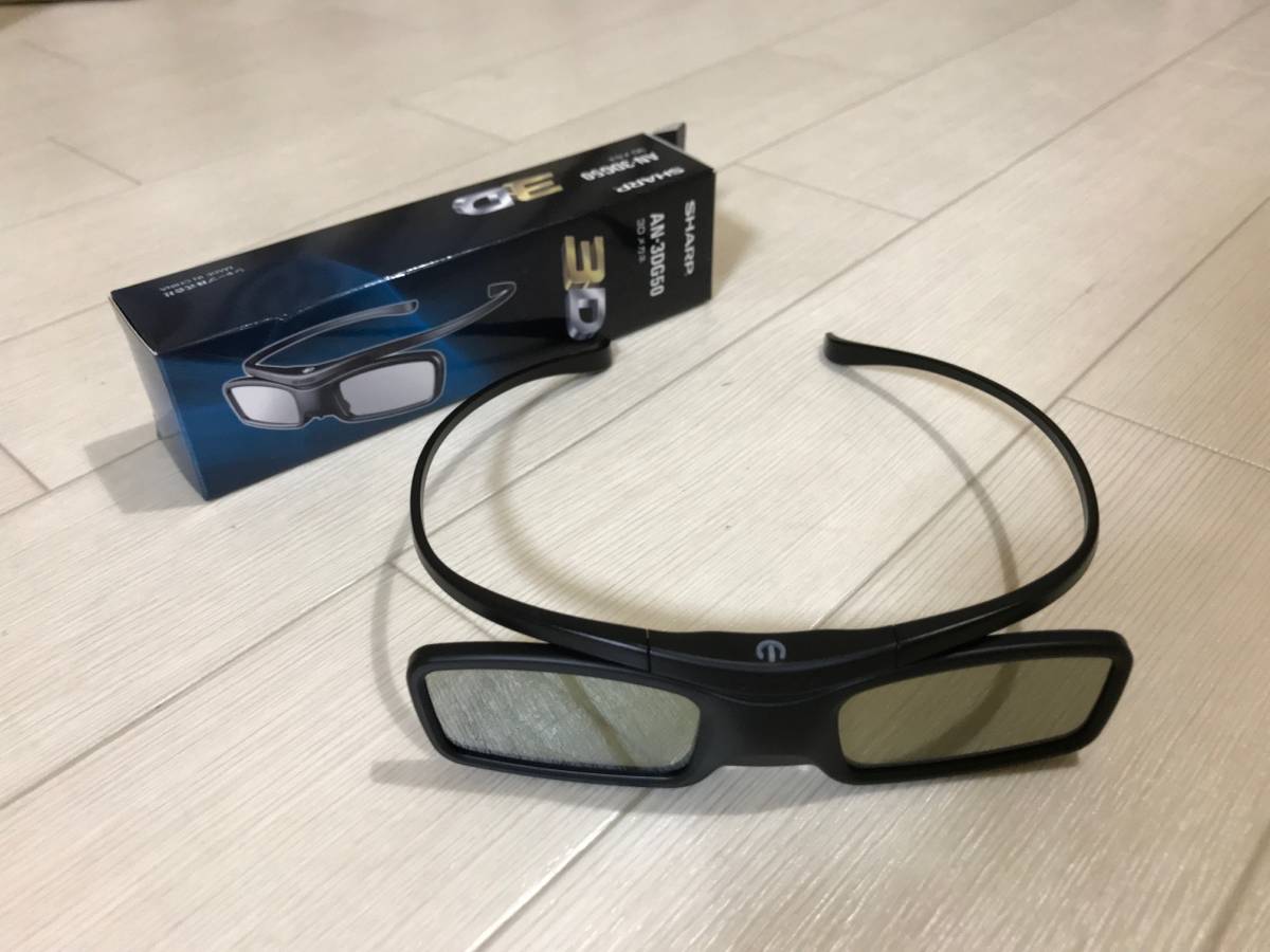 シャープ AQUOS用 3Dメガネ AN-3DG50 美品 【公式通販】
