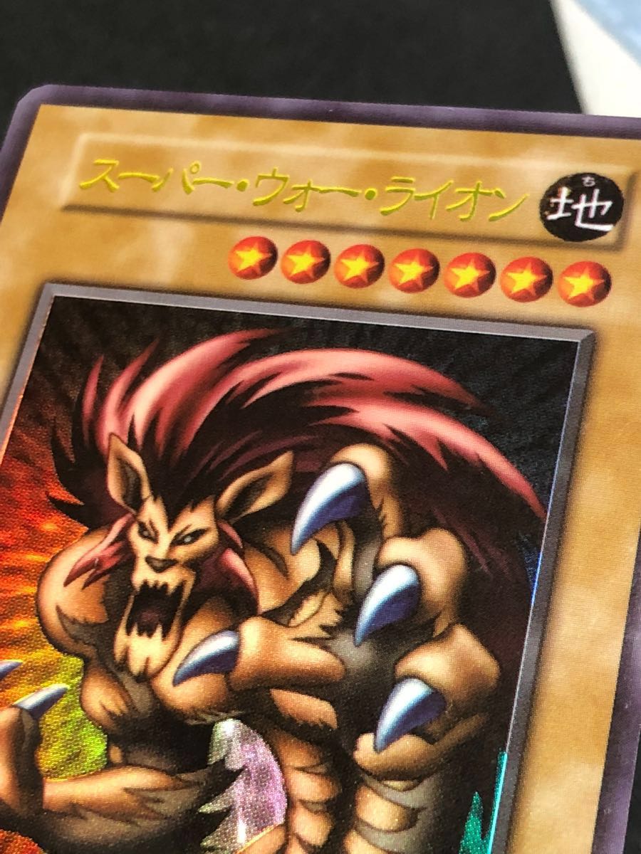 ステンレス 遊戯王 オリカ ウルトラレア 金属製 限定 スーパー ウォー ライオン 大会限定 Ocg 1円スタート トレーディングカードゲーム 売買されたオークション情報 Yahooの商品情報をアーカイブ公開 オークファン Aucfan Com