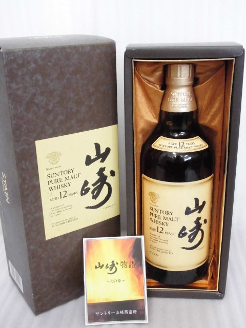 山崎12年シングルモルトウイスキー 750ml SYA1N サントリー シングル