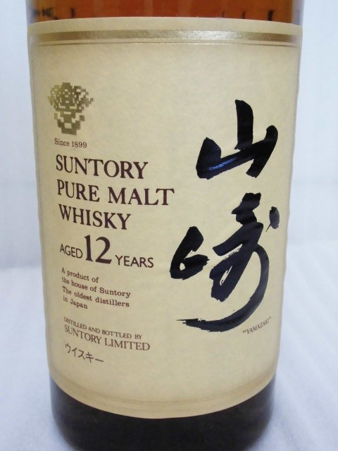山崎12年シングルモルトウイスキー 750ml SYA1N サントリー シングル