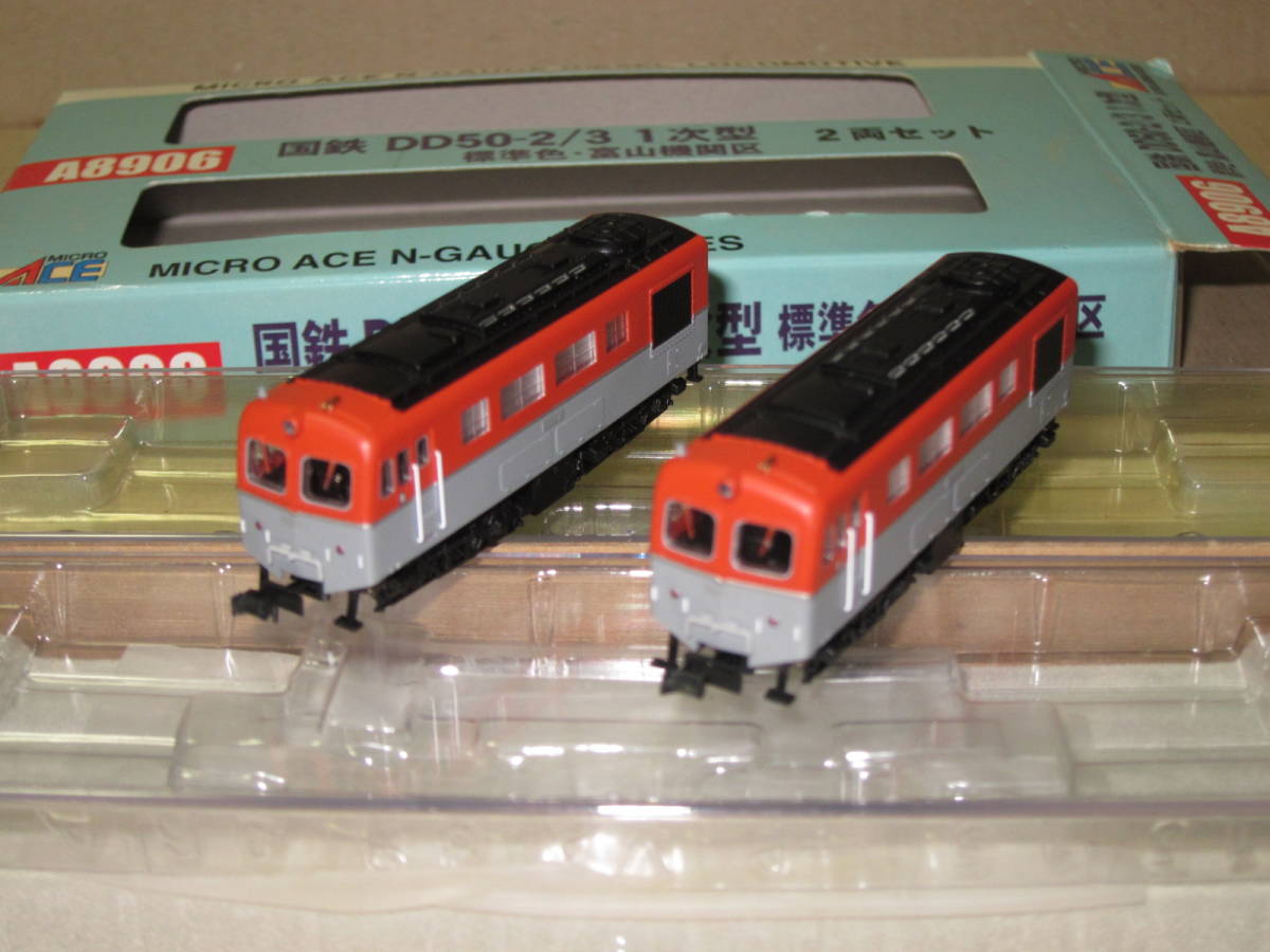 マイクロエース・A8906「DD50-2/3・1次型・標準色・富山機関区