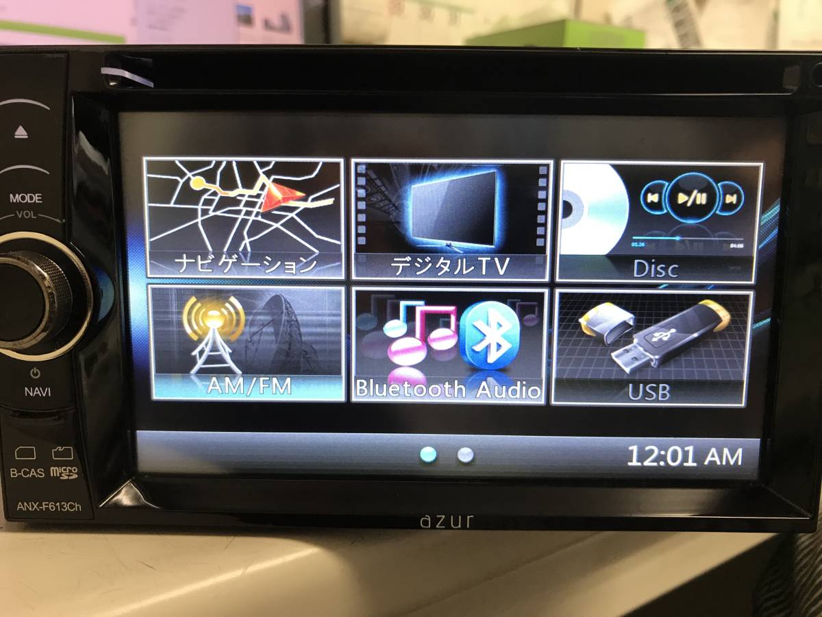 AZUR ANX-F613CH 6.2型メモリーナビ 地図2013 12セグ(メーカー別 