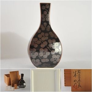 【共箱・真作保証】藤井朱明作 天目木の葉壺 高さ約25cm｜日本陶芸名家｜美品 Yahoo!オークション - 「藤井朱明」の落札相場・落札価格