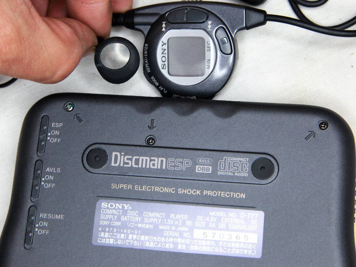 SONY Discman D-777 ソニー ポータブル CD プレイヤー Portable CD